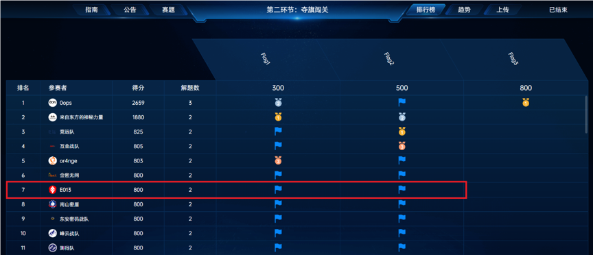 图片 3.png